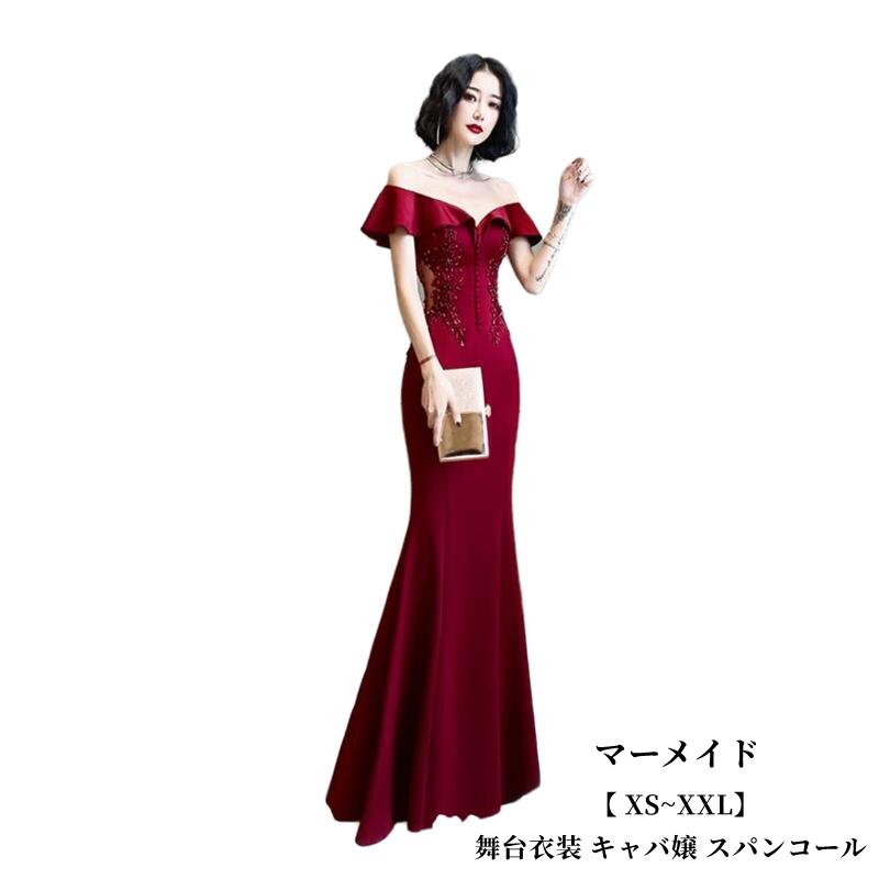 ウェディングドレス 【 XS~XXL】人魚伝達ルート 窈窕たる 寄りあい御召しもの 華燭の典 合唱隊 公演会 タイトワンピース 姫系 交歓会 ロング御召しもの 告げ知らせる会 20代 30代 40代 御っ母さん 着痩せ ぶどう酒赤 ジッパー お呼ばれ 貨物輸送無料 窈窕たる 馬鹿でかい大きさ 成年者式 同窓会