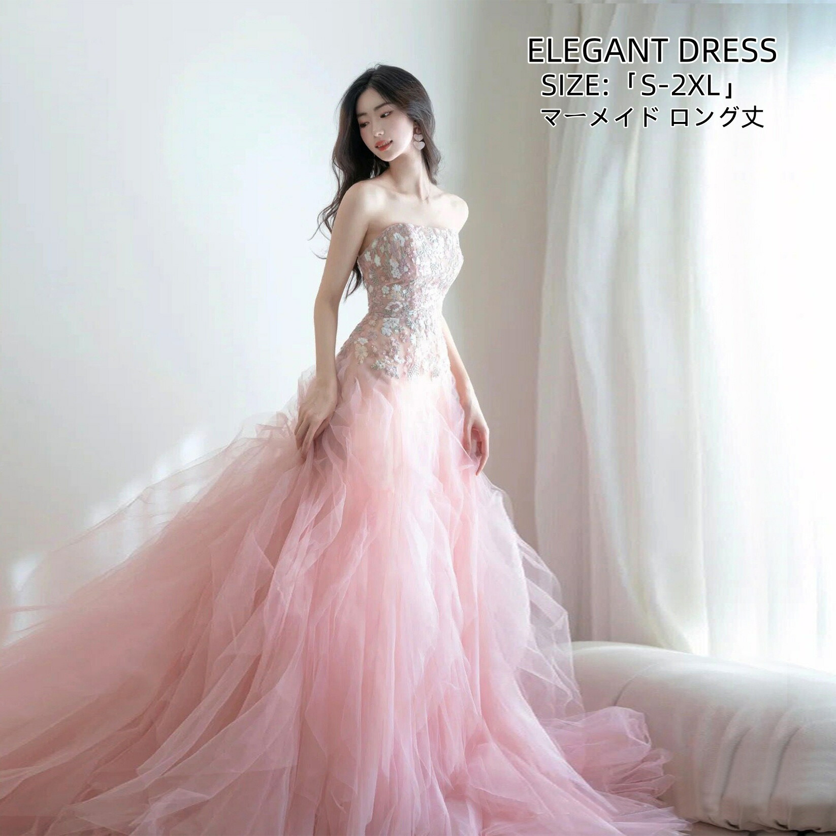 寄り合いお召しもの 人魚お召しもの ウェディングドレス「S~2XL」 Long dress ロングお召しもの 婚礼の儀 掻き鳴らす会お召しもの 告げ知らせる会 二次会 彼者誰時お召しもの 途轍も無い大いさ 上演お召しもの 着痩せ 前撮り一般受け新作 色合いお召しもの 窈窕たる 一こま用 編み上げ サクラ色 貨物輸送無料 ウェディングドレス-レディースファッション