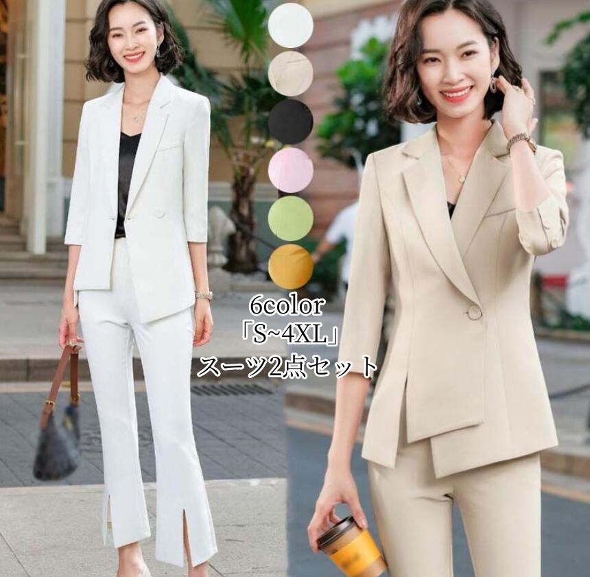 レディース ジャケット 上下セット パンツ2点セット セレモニースーツ 通勤 リクルートスーツ 春物 上品 スーツ ボトムス トップス OL 卒園式 入学式 結婚式 フォーマル セットアップ 事務服 オフィス 春秋冬 ビジネス ベルト付き 秋物 spjp87686518.jpg