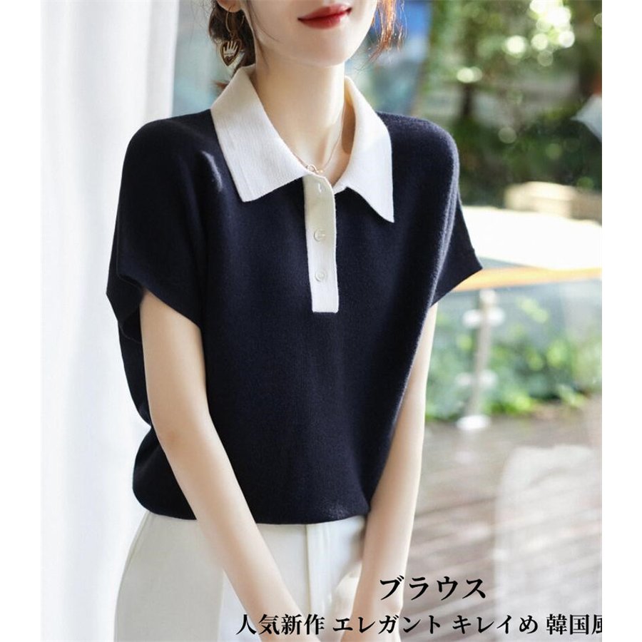 楽天市場】Tシャツ レディース 春夏新作 40代 半袖 ニットトップス