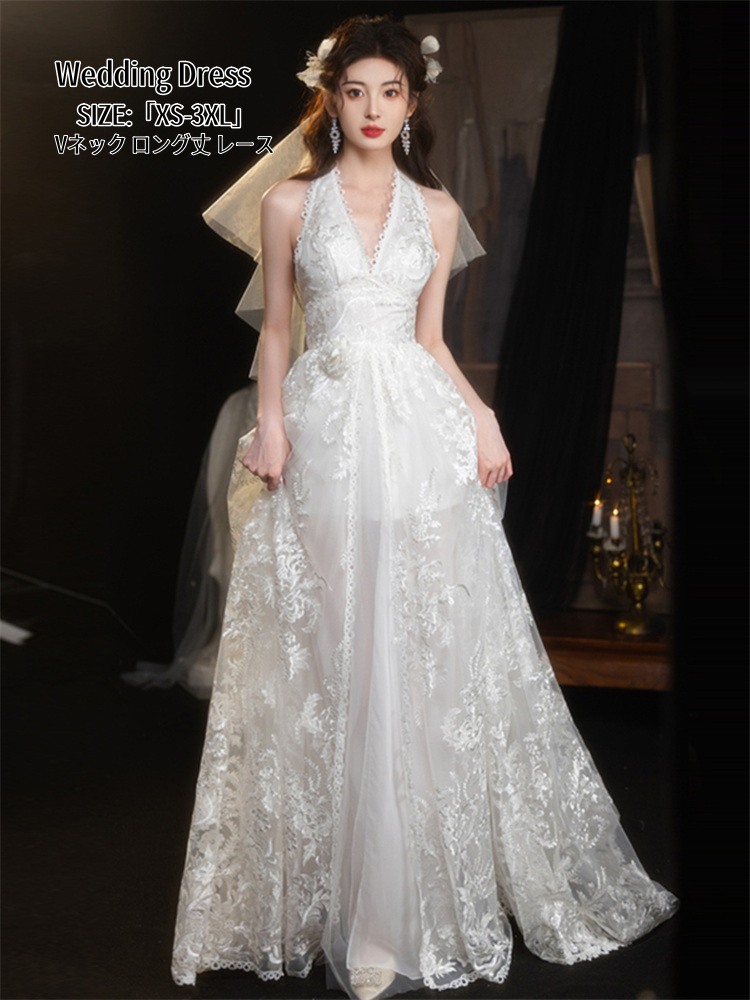 楽天市場】ウェディングドレス ロングドレス Vネック パーティードレス