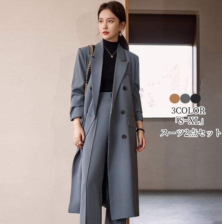 【人気販売中 】セットアップ 卒業式 40代 30代 50代 事務服 セットアップ パンツスーツ フォマール ロングコート&ワイドパンツ スーツ 体型カバー レディース ロングジャケット スーツ OL オフィス ビジネス 通勤就活面接 二次会 卒業式 入学式 おしゃれ カジュアル|クロスユー
