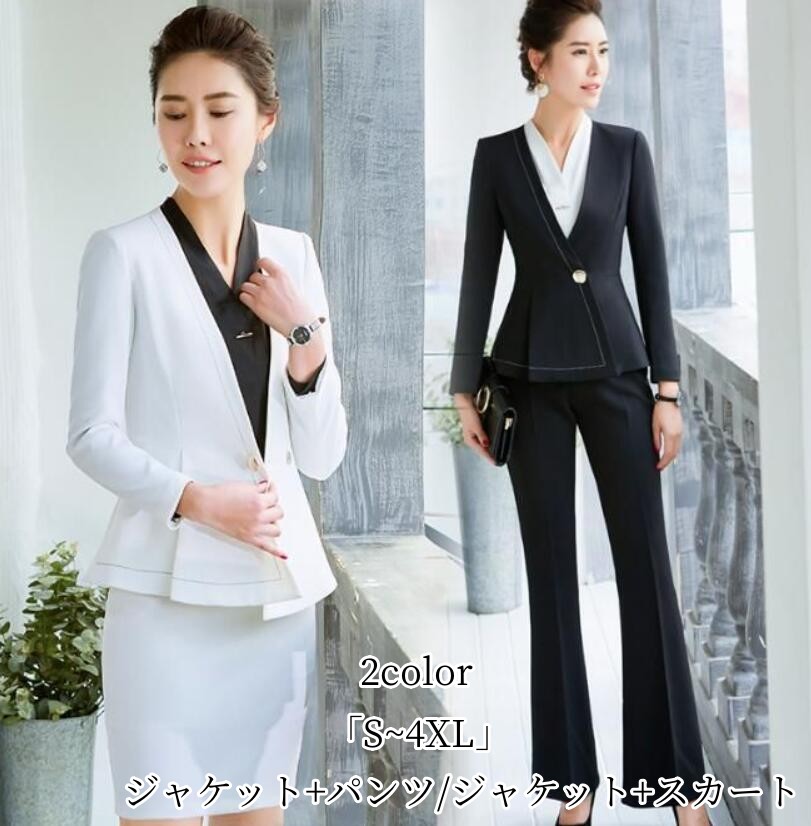 楽天市場】レディーススーツ 「品質良い」セレモニースーツ 2点セット