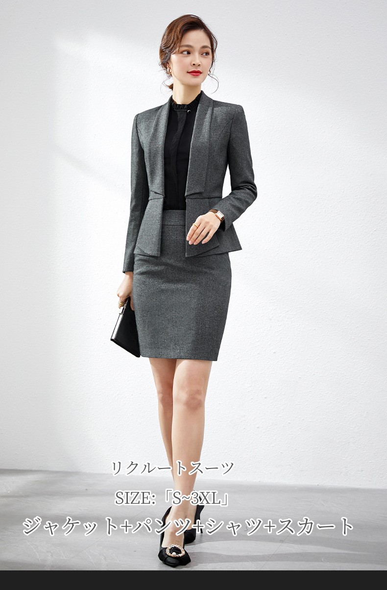 楽天市場】高級感 一つボダンスーツ レディース 4点セット ビジネス