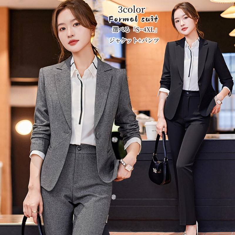 ーツスーツレディースパンツスーツフォーマル ママスーツ 事務服 制服に ビジネス 楽天市場】パンツスーツ レディース スーツ ビジネススーツ 2点