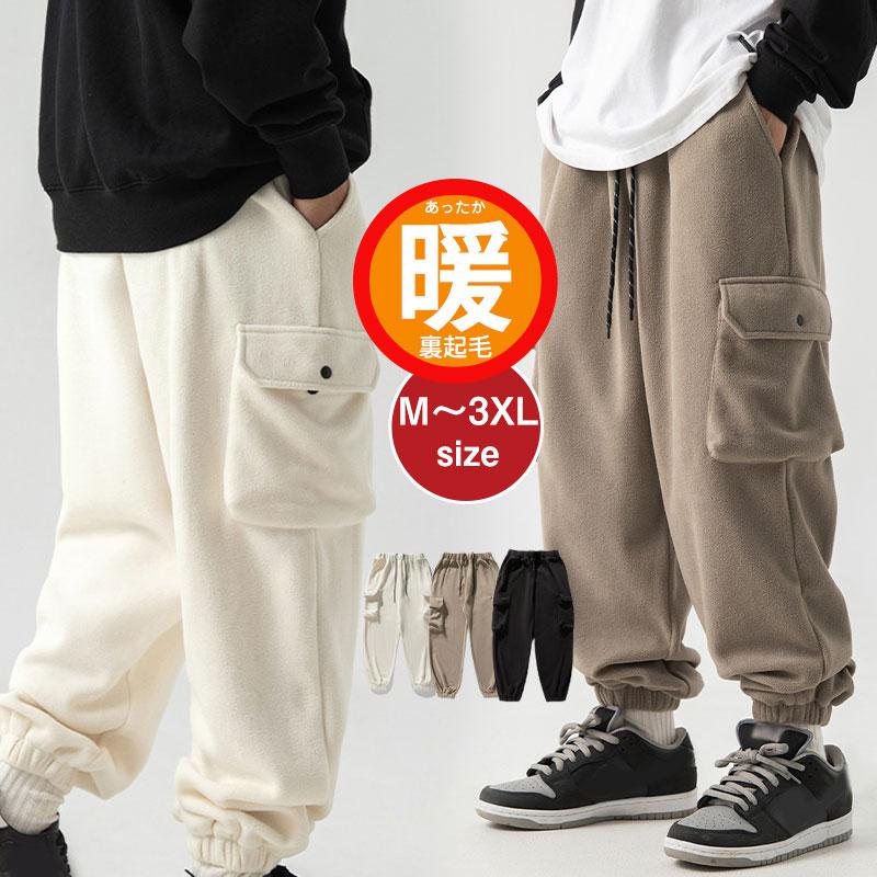 【楽天市場】フリース もこもこ パンツ 防寒パンツ アウトドアパンツ 普段使い 通勤 通学 ジョガーパンツ ゴルフウェア 秋冬 ボア 暖かい