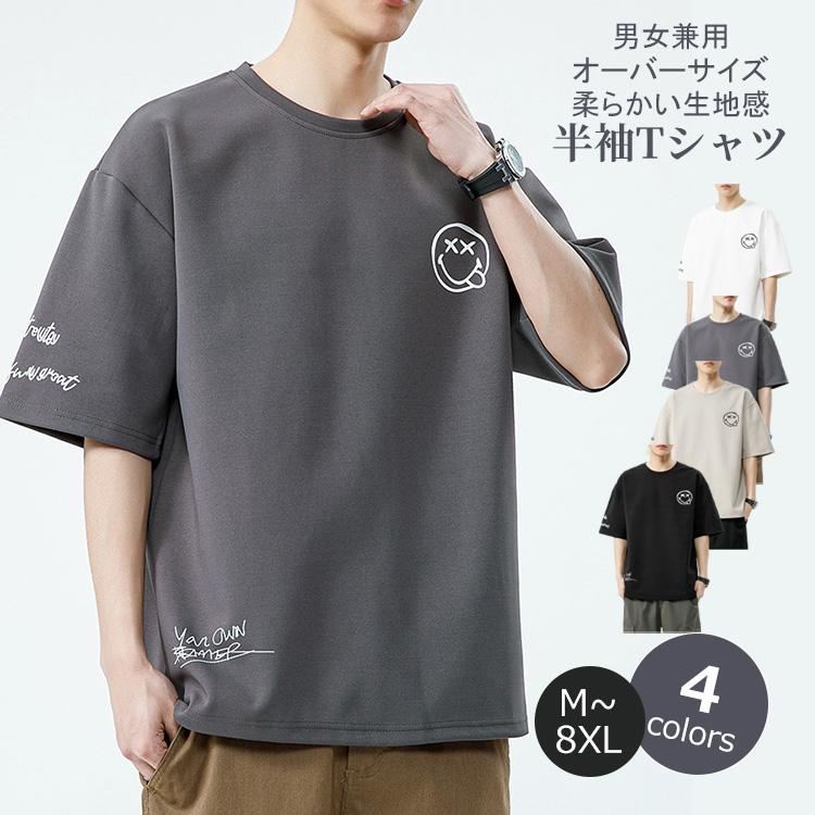 楽天市場】AOKI リカバリーケアプラス 五分袖 七分丈パンツ 疲労