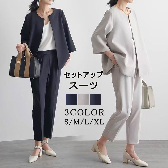 楽天市場】セットアップ セレモニースーツ パンツスーツ レディース