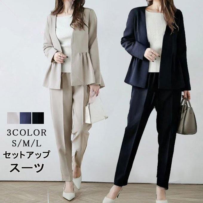 楽天市場】スーツ レディース セットアップ 上下セット 2点セット