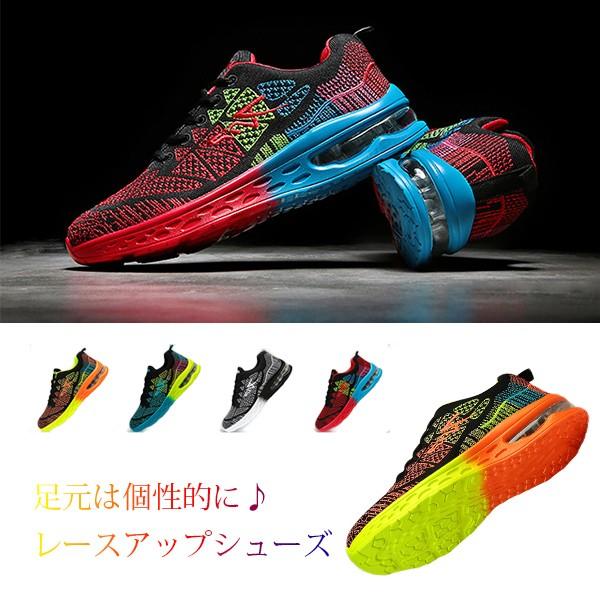 【楽天市場】メッシュシューズ メンズ スニーカー ウォーキング ランニング エア レースアップ スポーツ スニーカー 運動 男性用 靴 春秋