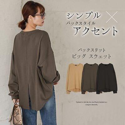 楽天市場】シャツ 長袖 レディース 綿 ワッシャー加工 シワ加工 無地