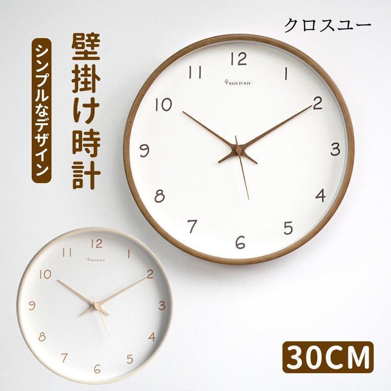 三重交通 バス 壁掛け時計 楽天市場】壁掛け時計 おしゃれ 掛け時計 時計 天然木製 シンプル 北欧