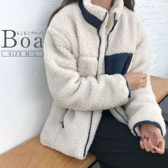 楽天市場】ブルゾン ボア ジャケット レディース 秋冬 ボア