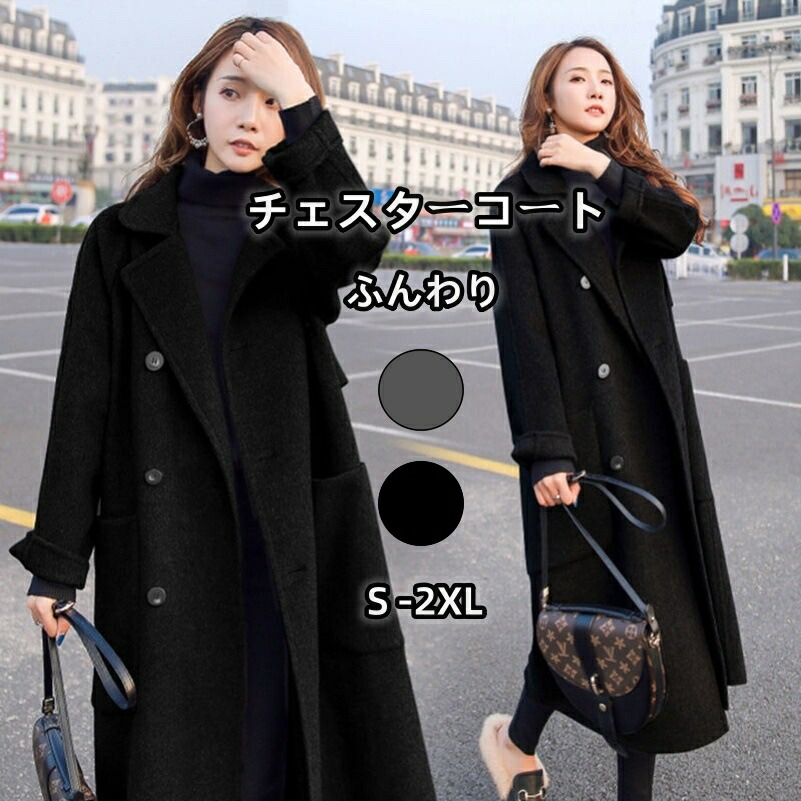 ★美品 希少 d.i.a. ダイヤ 中わたコート F ラビットファー付 3WAY 楽天市場】コード レディース チェスターコート ロングコート