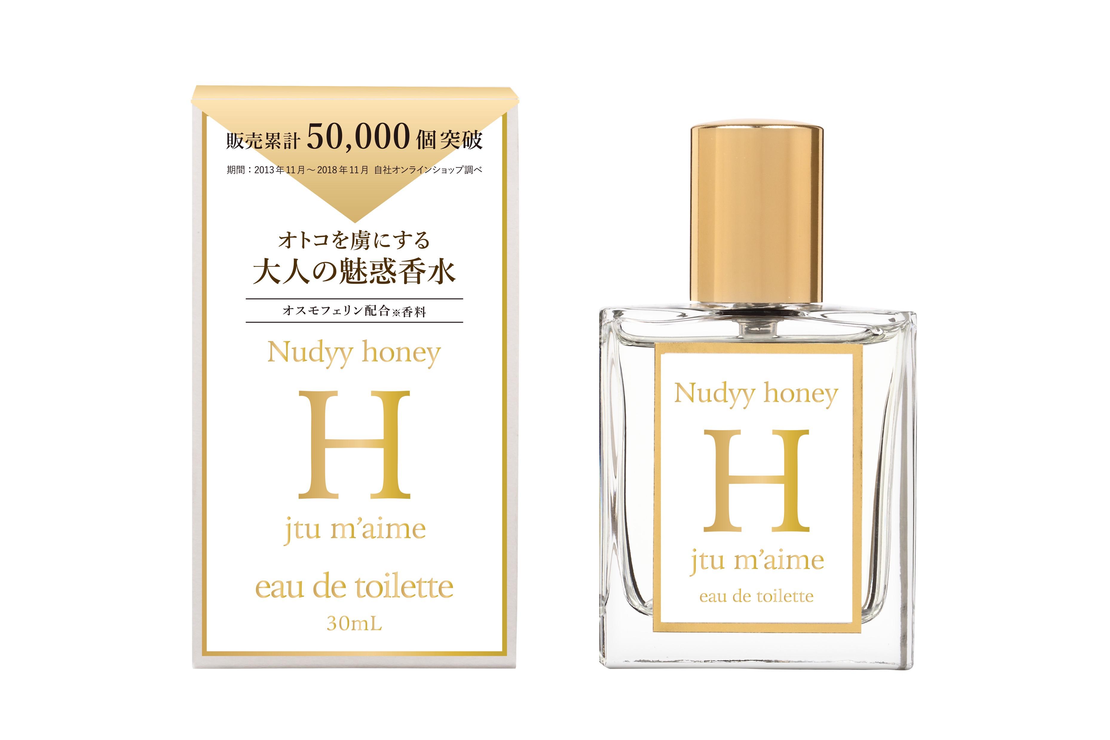 【楽天市場】セントネーションズ レイヤードフレグランス ボディスプレー シャンパン 30ml 香水 女性用 男性用 送料無料 : ビシンラボ