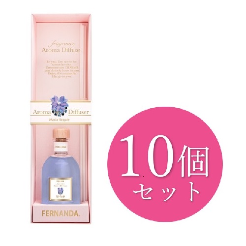 フェルナンダ フレグランスアロマディフューザー マリアリゲル 10個セット 80ml ルームフレグランス 芳香剤 香水 コロン 消臭 インテリア 人気 新生活 Samuraiblue Com