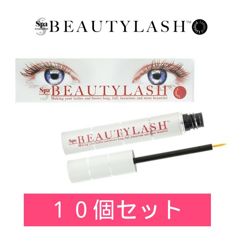 60 Off ビューティーラッシュ リミテッド 1 0ml 10本セット まつげ美容液 低刺激タイプ 濃密美容液 フェイスケア アイメイク ハリ コシ 伸びる 細筆 まつエク つけまつげ まつ育 まつ毛育成 目元 アイラッシュ 美身labo 肌触りがいい Www Faan Gov Ng