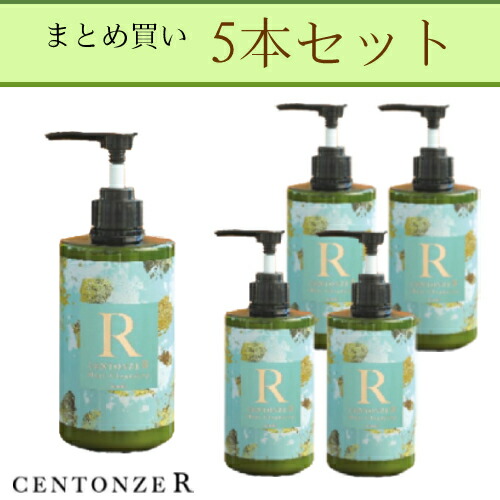 シャンプー 21年製 新品 シャンプー オールインワン R Centonze 5個セット ヘアクレンジング エクストラバージンオリーブオイル チェントンツェアール トリートメント 髪 ヘアケア 毛先 オリーブオイル配合 脂 ぱさつき 頭皮 保湿 洗浄 ヴェルガモット ワンユニ