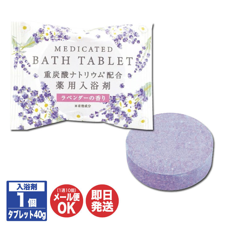 入浴剤35袋！ 楽天市場】入浴剤 袋の通販