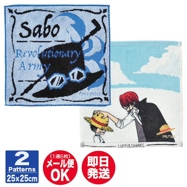 ワンピースタオル Amazon｜ONE PIECE ワンピース 連載20周年記念 ロゴがいっぱい