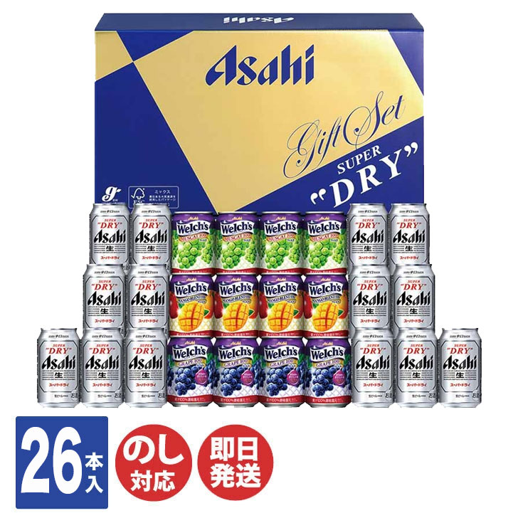 アサヒ 発泡酒 63本セット 楽天市場】(残りわずか) アサヒスーパードライ ファミリーセット