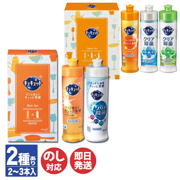 楽天市場】カゴメ すこやかファミリーギフト ( 24本 ) ( KSR-30L