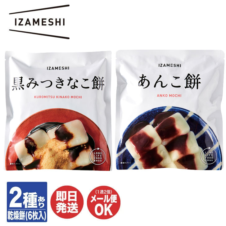 あんこ☆もち★様 リクエスト 2点 まとめ商品 Amazon | ギフト 和菓子 ギフト わらび餅 和菓子 水わらび餅
