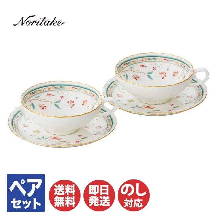 ノリタケ　食器セット 皿　茶碗　カップ 楽天市場】ノリタケ ココ フルール ティー・コーヒー碗皿 ペアセット