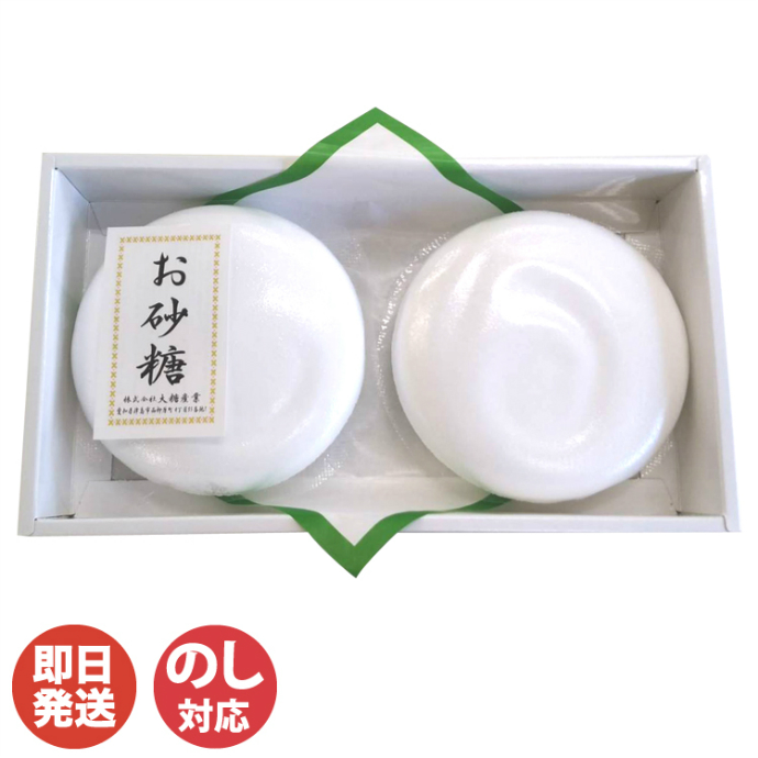 楽天市場】おけそくさん 仏事用餅型砂糖 パック砂糖 5cm (11号上