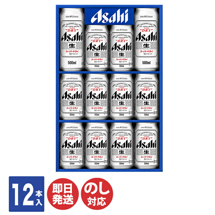 アサヒ AS-4G スーパードライ缶ビールセット　お歳暮 AS-4G アサヒスーパードライ缶ビールセット ( 1セット )/ アサヒ