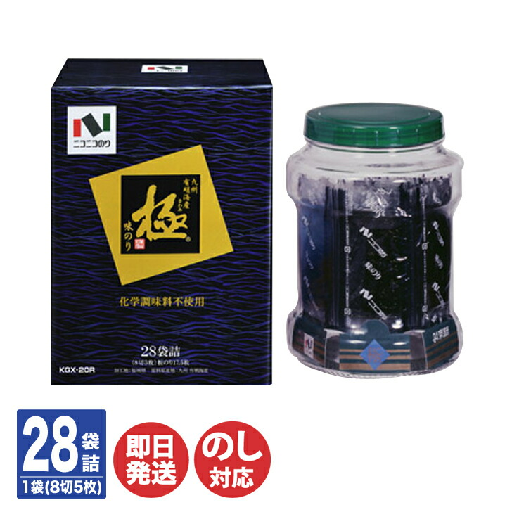 楽天市場】【P10倍 9/30 10/1】浜乙女 有明海産 味付け海苔 詰め合わせ ( 有明3本詰Ｎ ) 8切120枚入 ×3缶【味のり のり 海苔  味付海苔 御歳暮 お歳暮 お返し 出産内祝い 結婚内祝 新築内祝 引き出物 御中元 お中元 お取り寄せ おうち時間 父の日 母の日 敬老の日 ...
