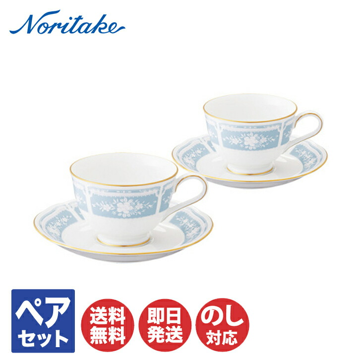 ミアさん用Noritake 食器セット ノリタケ 食器セット - メルカリ
