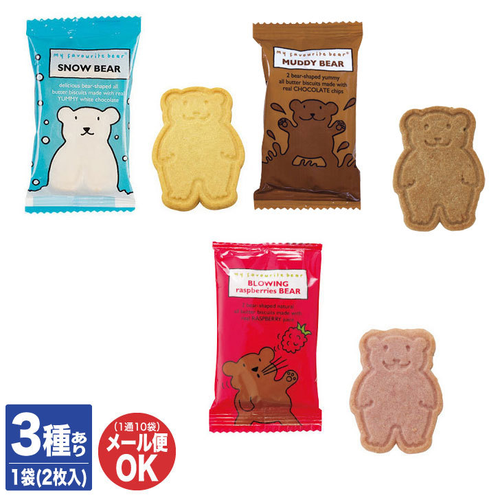 楽天市場】アーティーザン ミラーズ マイフェイバリットベアー