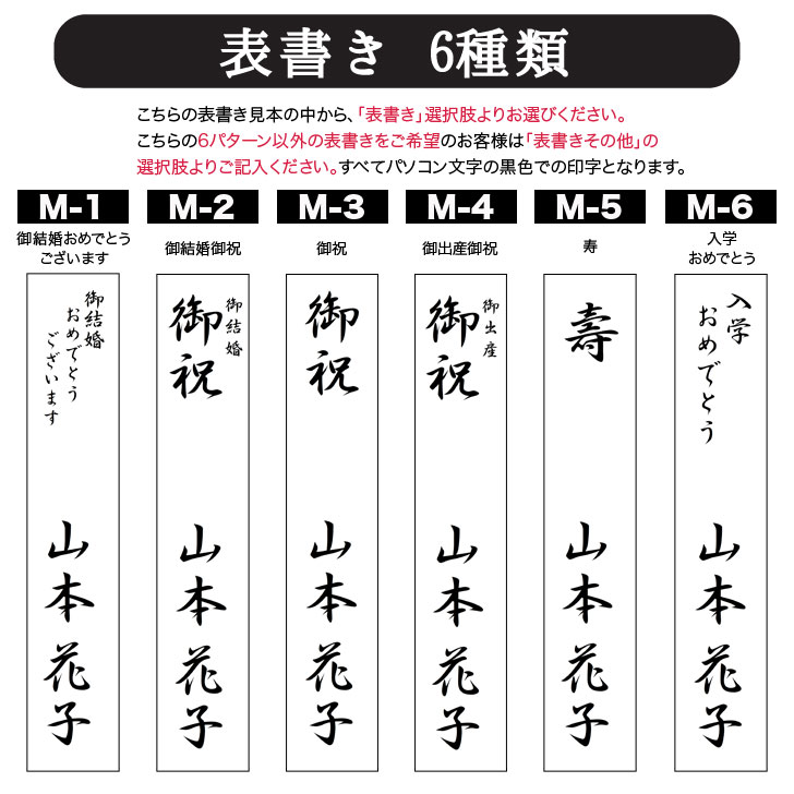 楽天市場 名入れ無料 24時間以内に発送 祝儀袋12種あり 金額目安 1 5万円程度 御祝儀袋 ご祝儀 ご祝儀袋 のし袋 即日発送 急ぎ 金封 代筆 名入れ 御祝 結婚祝 出産祝 入学祝 御結婚御祝 御出産御祝 お祝い ギフトプラザ美昌堂