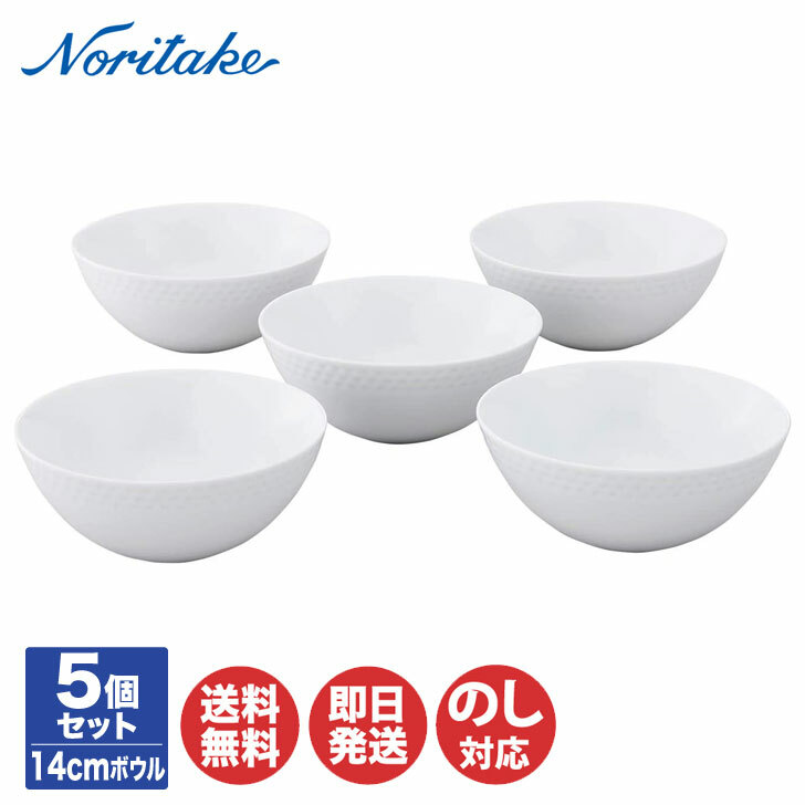 Noritake 丼 5個セット ノリタケ☆三色雷門☆ラーメン丼5個セット☆鳳凰と龍☆中華☆RC刻印