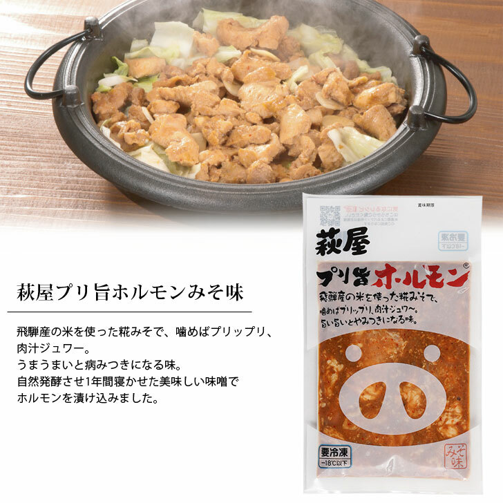 下呂 萩屋 ケイちゃん プレミアムセット 3種セット 180g 6袋入 Hgs 210 飛騨 高山 下呂 ご当地 鶏 焼肉 バーベキュー 御中元 お中元 御歳暮 お歳暮 内祝 お取り寄せ 誕生日 産地直送 母の日 父の日 敬老の日 Deerfieldtwpportage Com