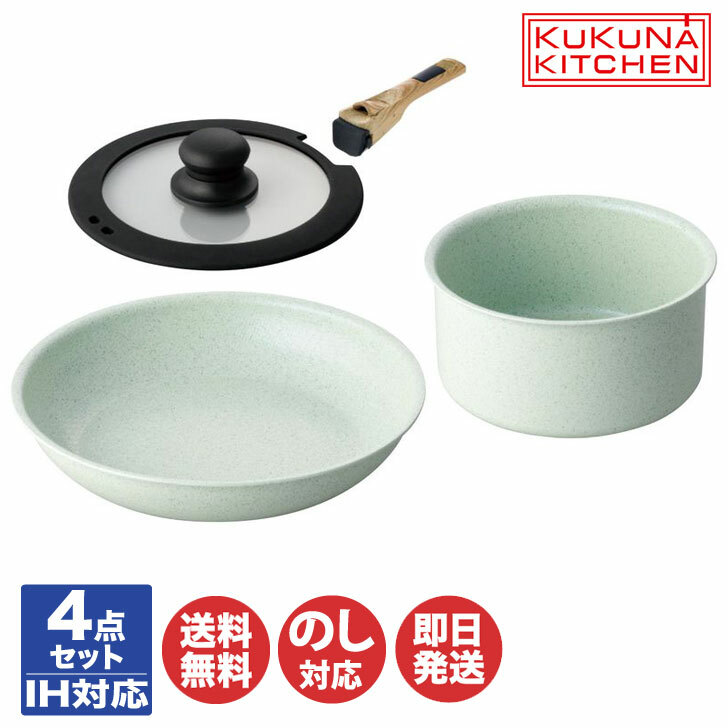 プレゼント サプライズ compas® cookware セット | www.ankuramindia.com