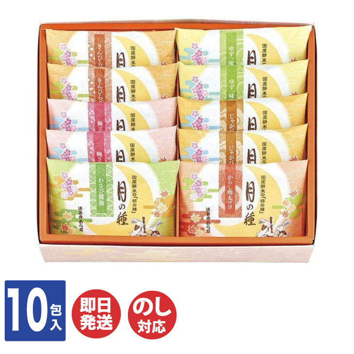 楽天市場】法善寺あられ 月の種 (TK-10) 6包入【おかき せんべい