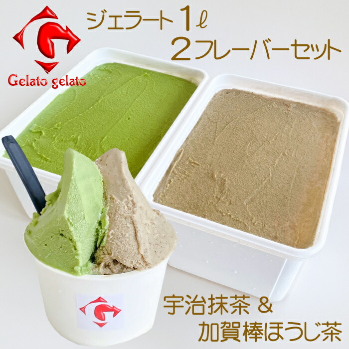 楽天市場】宇治プレミアムアイス「濃茶」（8個入） 宇治抹茶