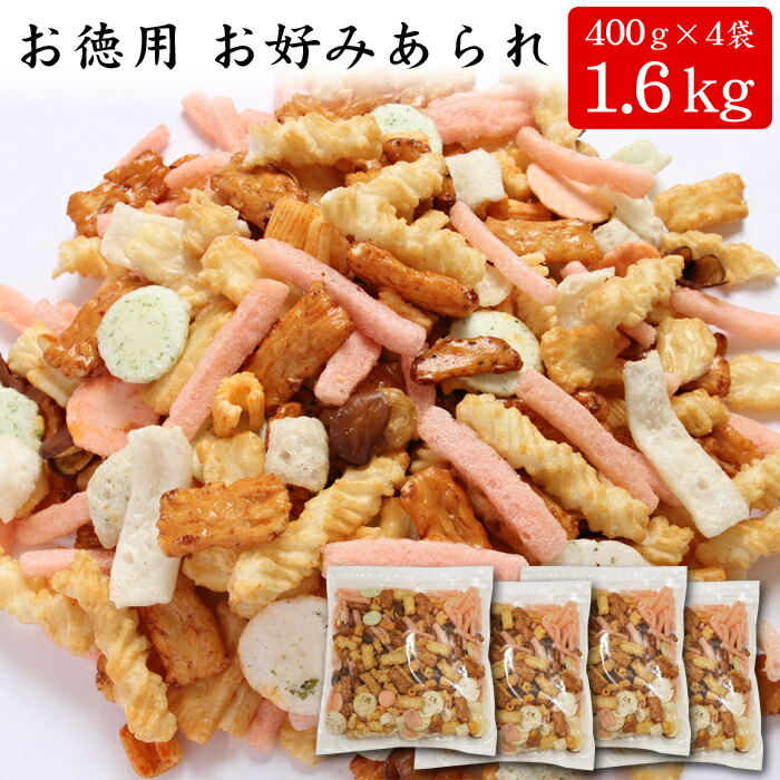 あられページ やみつきあられ｜Befcoオンラインショップ