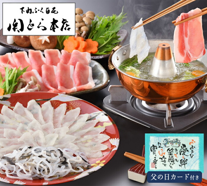 楽天市場】玄海ふぐの唐揚げと一夜干し[送料無料][内祝い・出産