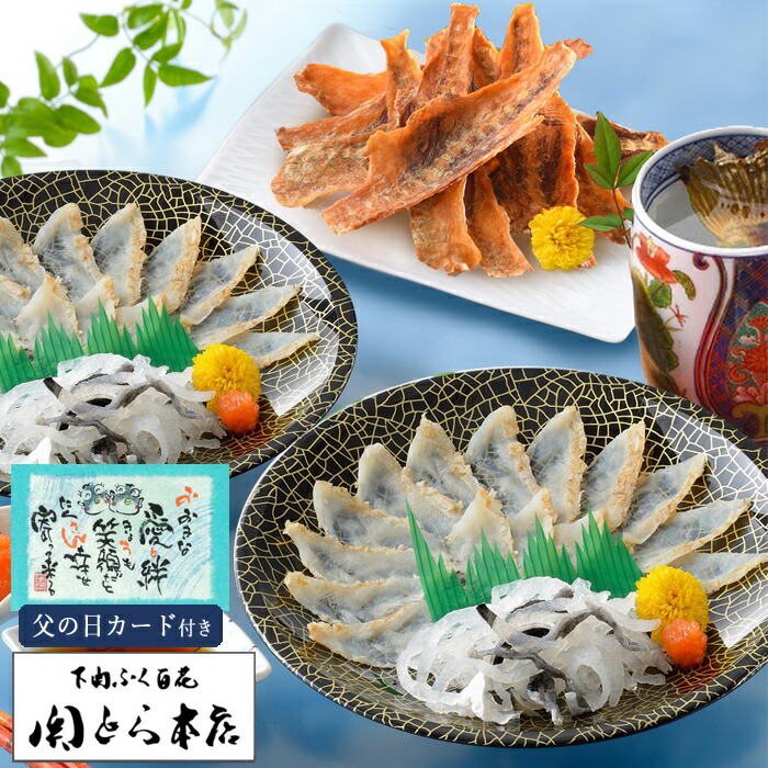 楽天市場】玄海ふぐの唐揚げと一夜干し[送料無料][内祝い・出産