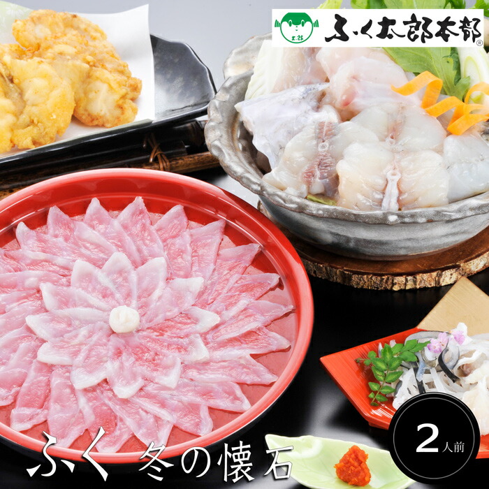 楽天市場】玄海まふぐのタタキ[送料無料][内祝い・出産内祝い