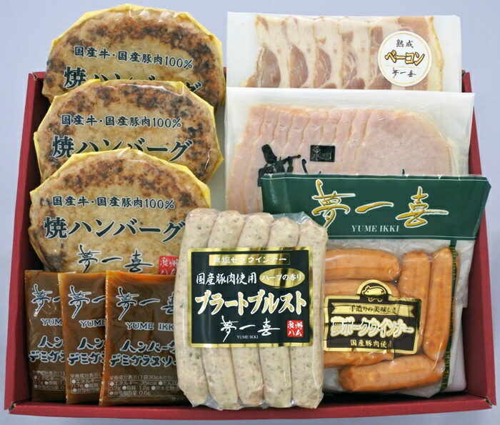 楽天市場 大阪 夢一喜フーズ工房 ドイツ国際ハムコンテスト 金賞セット 内祝い 出産内祝い 結婚内祝い 快気祝い お返し ギフトにも 美食サークル