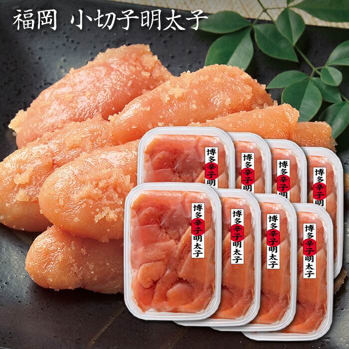 福岡 小切子明太子[送料無料][内祝い・出産内祝い・結婚内祝い・快気祝い お返し ギフトにも！][美食サークル] 8,316円