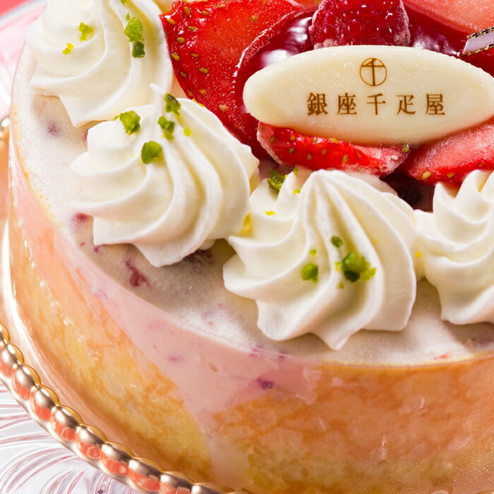 楽天市場 クリスマスケーキ予約 銀座千疋屋 せんびきや ベリーたっぷりのホワイトクリスマス アイスケーキ 送料無料 美食サークル