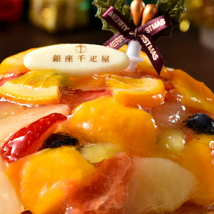 楽天市場 クリスマスケーキ予約 銀座千疋屋 せんびきや 銀座タルト フルーツ 送料無料 美食サークル