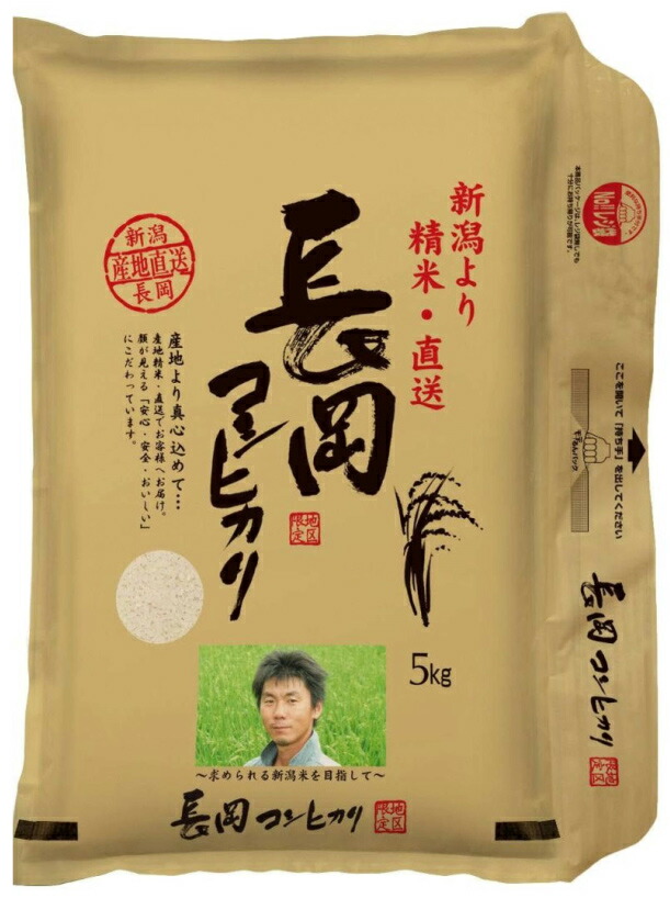 令和４年秋田県仙北産　あきたこまち　農家直送　２４kg 令和4年秋田県仙北産 あきたこまち 農家直送 玄米24kg