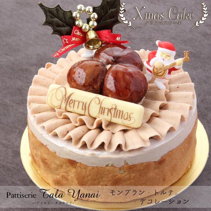 サリー ペフ 農村 パティスリー クリスマス ケーキ Daisys Maruyama Jp