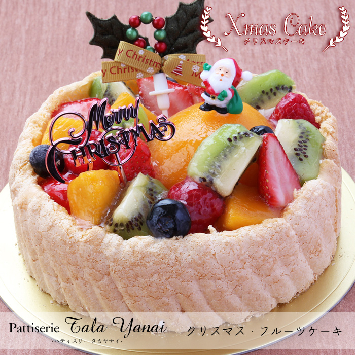 楽天市場 クリスマスケーキ予約 21 X Mas フルーツケーキ5号 パティスリー Takayanai 送料無料 美食サークル